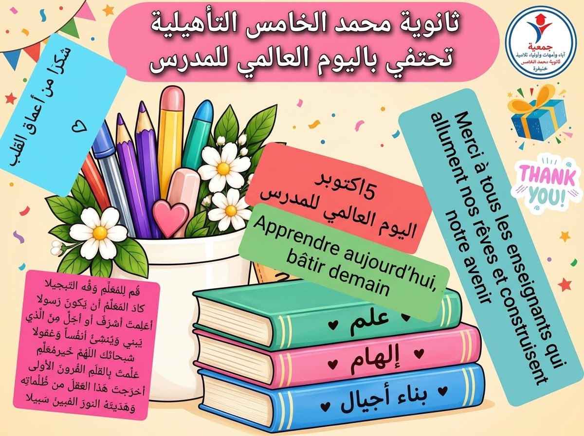 صورة من المعرض