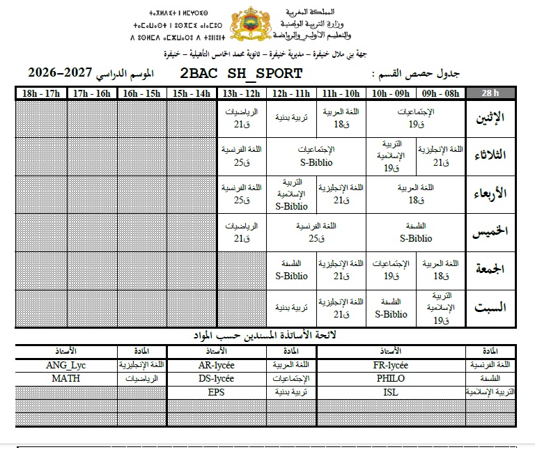 2bacLSport