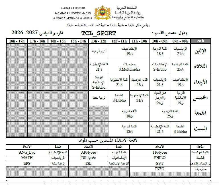 TCLSport