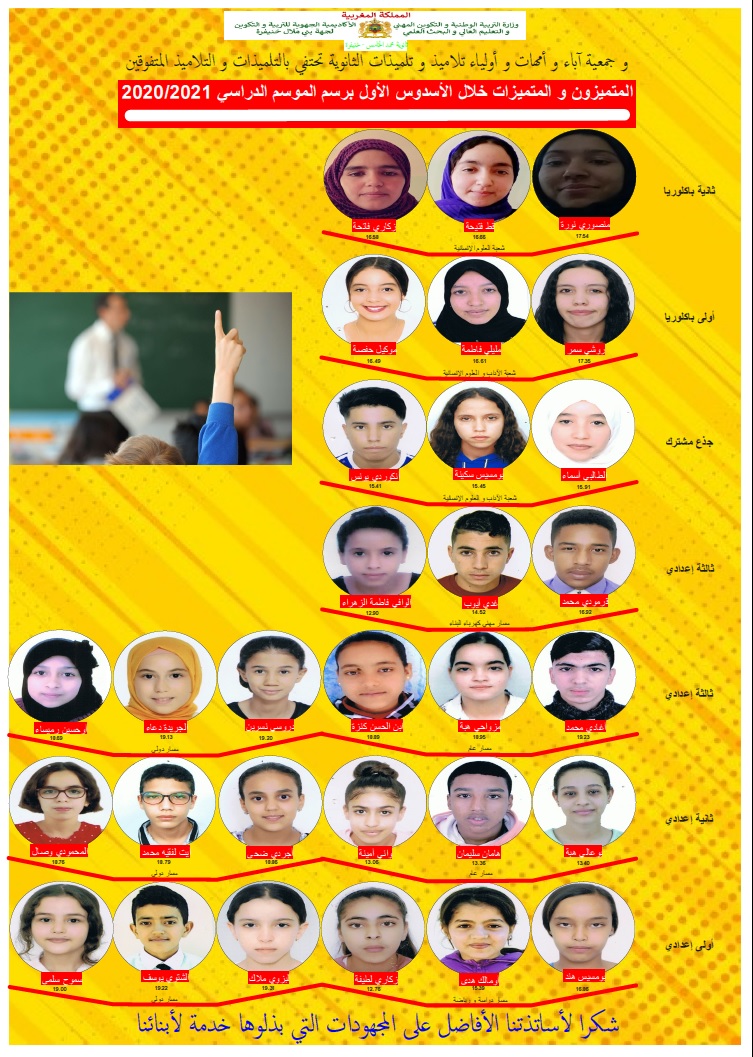 WhatsApp Image 2026-07-17 at 18.15.08