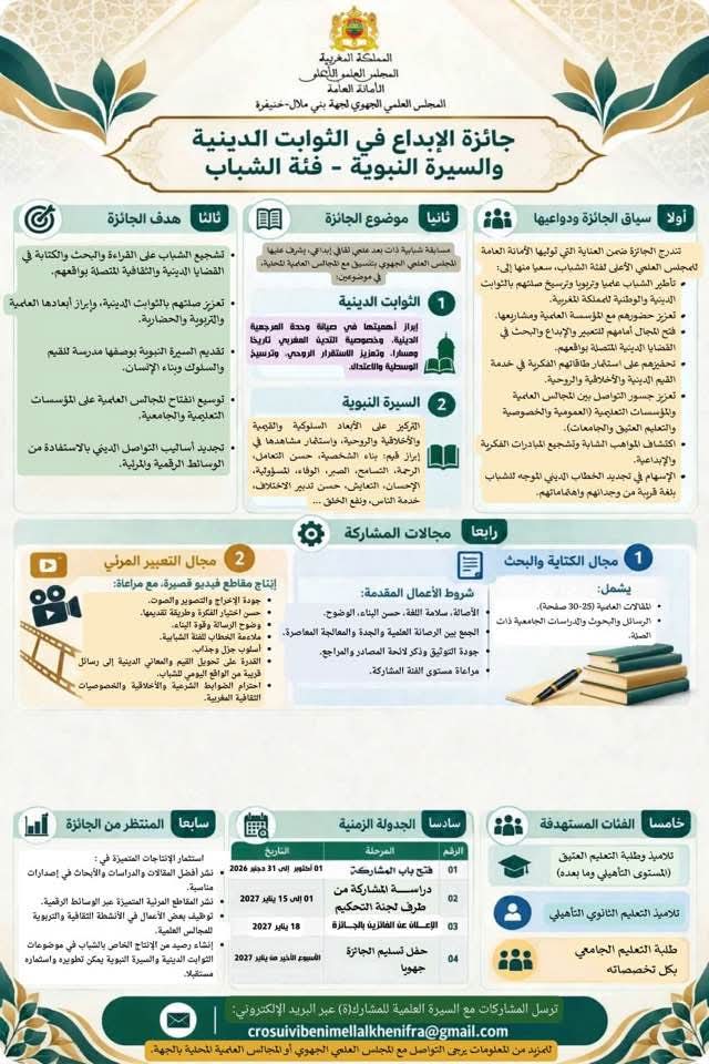 WhatsApp Image 2026-09-28 at 09.11.16