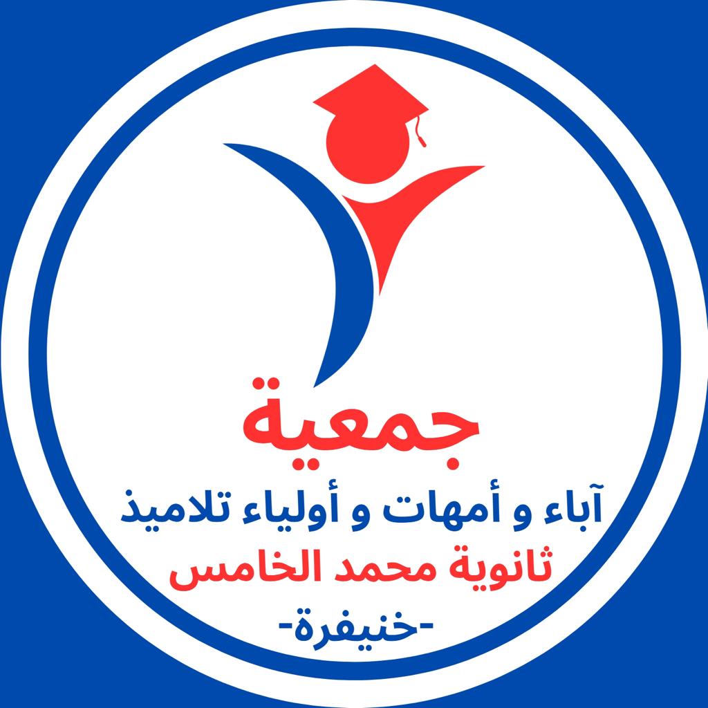 حارس عام ثانويتنا أصبح مديرا لثانوية محمد السادس التأهيلية