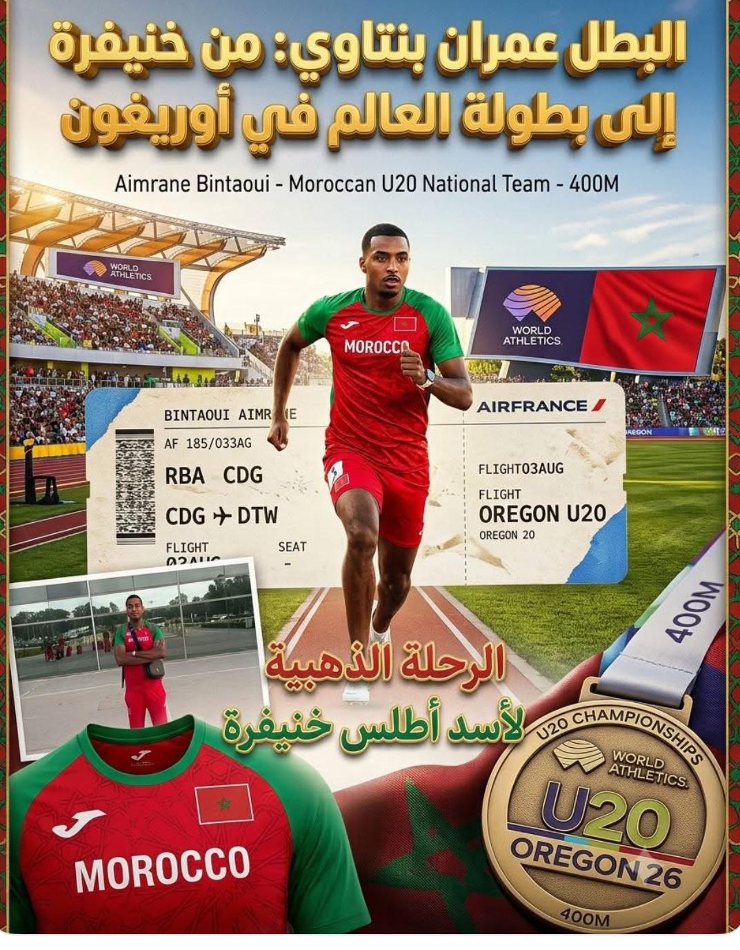 في الولايات المتحدة الأمريكية، سيركض عمران بنتاوي ضمن التصفيات في الجولة الأولى  يوم الخميس 6 أوت  ابتداءً من الساعة 13:45 عصراً بالتوقيت المحلي